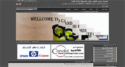 Desktop Screenshot of candidprinter.com
